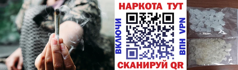 Как найти закладки Островной Псилоцибиновые грибы Бошки Шишки Alpha-PVP Мефедрон ГАШИШ
