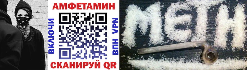 АМФЕТАМИН 98%  где купить   Островной 