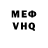 Первитин Methamphetamine SARA Blanquicet