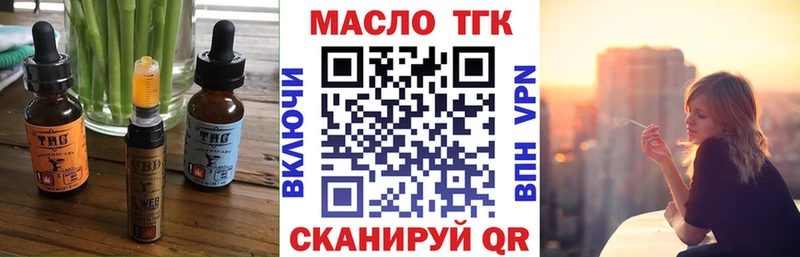 Еда ТГК марихуана  блэк спрут как зайти  Островной 