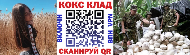 Cocaine FishScale  сколько стоит  Островной 