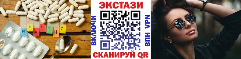 ЭКСТАЗИ 300 mg  Островной 