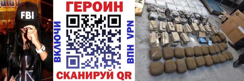 как найти наркотики  Островной  ОМГ ОМГ tor  darknet наркотические препараты  Героин Heroin 