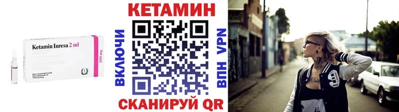 КЕТАМИН VHQ  Островной 