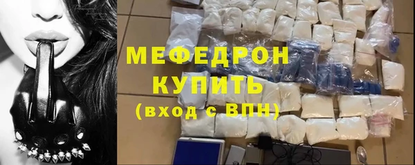 скорость mdpv Арсеньев