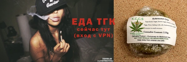 соль курить ск Аркадак