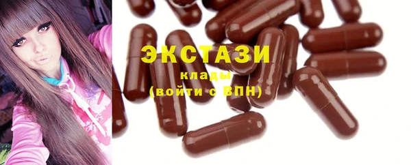 кристаллы Остров