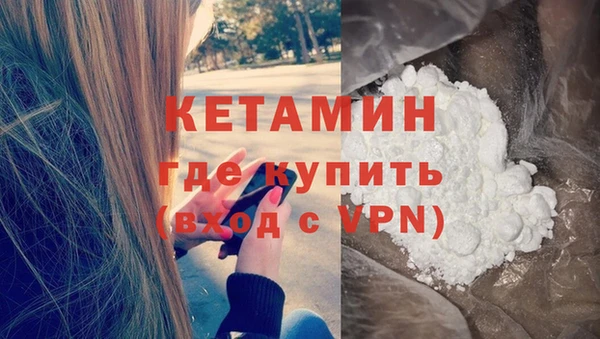 скорость mdpv Арсеньев