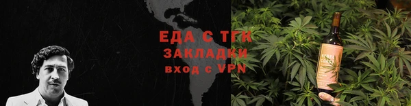 соль курить ск Аркадак