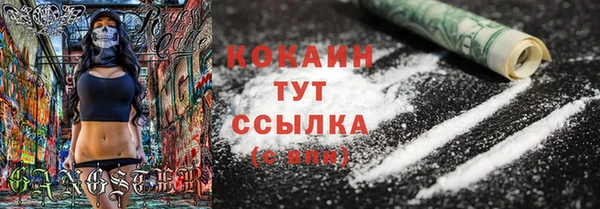 соль курить ск Аркадак