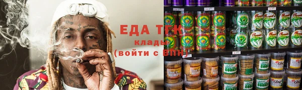 соль курить ск Аркадак
