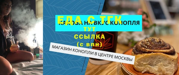 соль ск Армянск