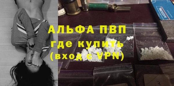 соль ск Армянск