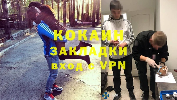 соль курить ск Аркадак