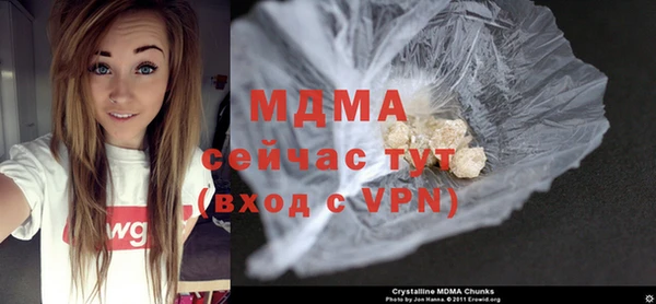 скорость mdpv Арсеньев