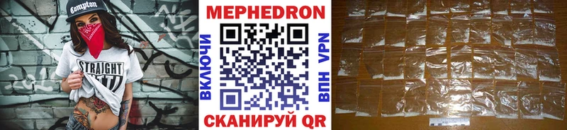 МЕФ mephedrone  Островной 