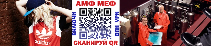 МЕТАМФЕТАМИН винт  Островной 