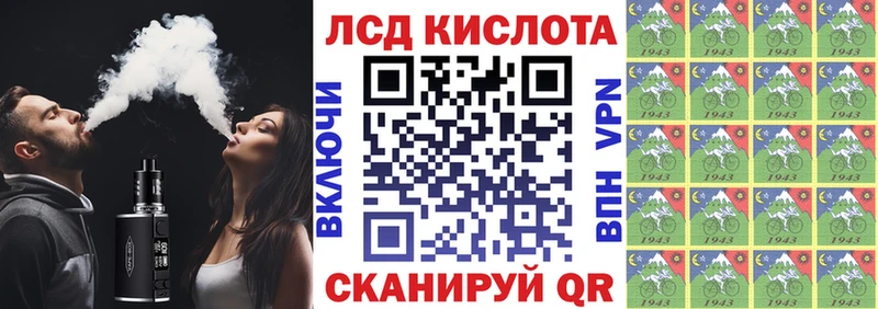 Марки NBOMe 1500мкг  Островной 