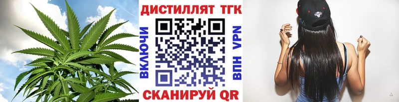ТГК THC oil  сайты даркнета наркотические препараты  Островной 